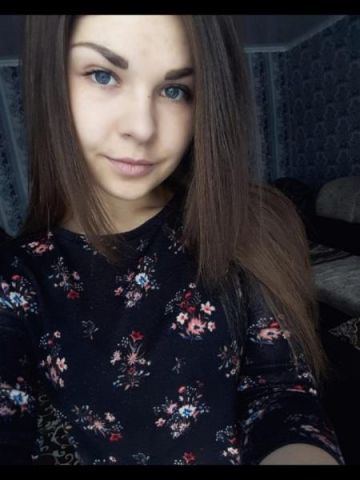 Нина